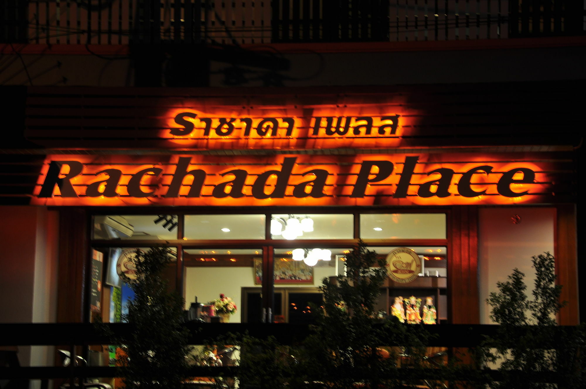 Rachada Place 끄라비 외부 사진